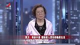 调解：妻子为嫁丈夫，跟娘家断绝关系，丈夫竟把工资给婆婆养弟弟