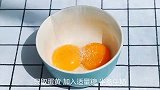 这个蒸完之后放冰箱冷藏也贼好吃