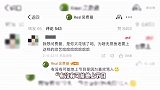 费曼说吴镇宇总上演综是喜欢骂人，网友辣评：黑粉还是亲生的好