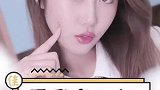 眼影一秒变口红方法，快过来我悄悄告诉你