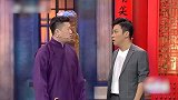 相声：张鹤伦说了什么，队友直钻他胸怀，观众们都愣了！