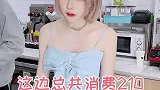 老板说明天我不用来了，所以我是后天来吗？#反转
