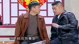 程野儿子称卖煤去山西大同，程野吐槽大同不缺煤，我看你缺心眼
