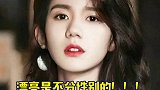 听起来像假料的真料 第十九弹，关于王源 美貌蛊人那件事...tfboys