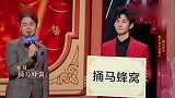 这道题太搞笑了，贾玲表演磨磨蹭蹭，竟要强吻华晨宇