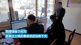 老乡吹嘘有人脉能介绍工作，男子给了4万“喝茶钱”发现被骗
