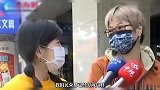 解放军环台军演，台民众-“我会投降”，民进党就是井底之蛙