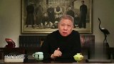 马未都：抽烟真能解忧？讲讲香烟的发展史