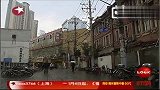 100210上海“小杨生煎”老店关门 顾客赶吃最后一波