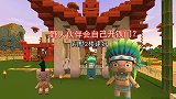 迷你世界：野人生存！别墅二楼已造好，野人伙伴会自动打开铁门？
