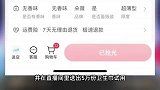 黄子韬开3万月薪招人做卫生巾：提供多个岗位，大专起投不限专业