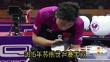 这是在练蛤蟆功张继科为躲闪许昕的进攻，竟趴在乒乓球案子下