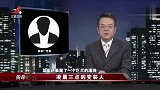 传奇：女工人离奇殒命，神秘黑影频繁变装，警方调查发现诡异真相