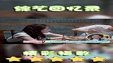 徐璐张铭恩一言不合就飙歌，妹子提出致命问题，看对方怎么回答