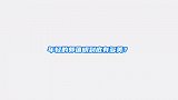 刘青云为何偏娶郭蔼明？看完这段视频，总算知道什么叫惊为天人