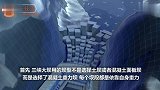 美军称一枚核弹便可摧毁三峡大坝,但中国这一设计让美军瞬间打脸