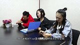 公司破产，土豪员工们伸出援助之手，结果老板瞬间暴富，太逗了