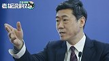 李稻葵：像美国金融一波动就大规模印钞，发生瘟疫后政府苍白无力
