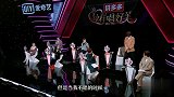 陈立农现场农式“电力秀”，简直太帅了，蔡琴起哄