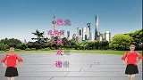 火爆网红神曲《燃烧的爱火》第二种跳法单人跳，简单欢快一看就会