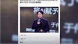 还记得微软“传奇高管”吗?被判支付微软竞业违约金120万元