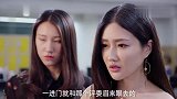 心机女骂姑娘和评委眉来眼去，不料评委是人家男友，懵了