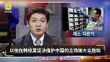 他为何在韩国综艺里怼日本维护中国
