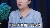 这八条你一定要知道的识人术。人生智慧