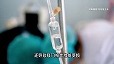 男子医院门口停房车维权，花17万做整形遇假专家：肛门功能受损