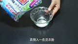 洗衣机用久不洗比马桶还脏，家政阿姨教我一招，污垢细菌一起除