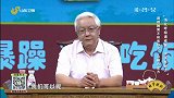 调理脾胃不和有妙方,山楂内金方