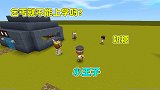 迷你世界：富人欺负乞丐穷人，被想到富人被恶霸欺负，天道好轮回