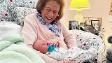 九十九岁老妇抱第100个曾孙喜笑颜开，几个月即将满100岁