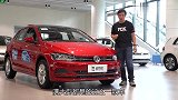 每天一款实拍车：大众POLO Plus