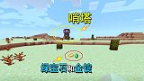 我的世界1.16联机55：偶遇掠夺者哨塔和沙漠神殿，收获颇丰