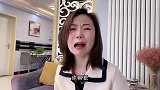 不回卧室，她当场崩溃了！