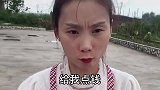 没钱就不吃，大家一起饿