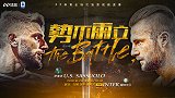 萨索洛VS国际米兰前瞻：宿敌对碰！孔蒂盼打破魔咒