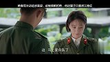 韩春雨主动追求高粱，却被果断拒绝，高粱这辈子只喜欢江南征