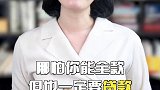 为什么你一定不要全款买房！牛市来了吗 千房百计 资本市场三十年 财经 暑期知识大作战