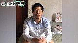“不可能打工“周某首次露面道歉：偷东西不好，你们不要模仿我