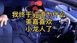啵啵你以为你会骑我就看得上你了吗我只想教那个小笨蛋！