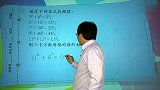 真题讲解与分析(一)-吴旭-张岩磊02（校园课堂）