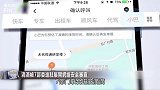 滴滴怎么了？7部门联合审查，泄露用户数据，应用商店强制下架