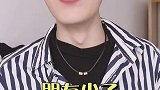 我还能信这个男人吗？夫妻 搞笑日常 白十八很皮（志强媳妇）