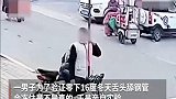 小伙零下度舌头舔钢管被冻住，好奇害死猫，这回长记性了吧