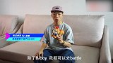 龙啸自曝选韩庚的耿直原因，只因他有毛巾？