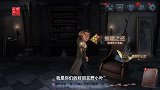第五人格：叶子一次性摇88个骰子，会获得什么装备