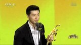 综合-17年-2016体坛风云人物颁奖 马龙获最佳男运动员-新闻