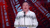 德云社跨界有多强？阎鹤祥降维打击脱口秀，郭德纲发文反击王珮瑜